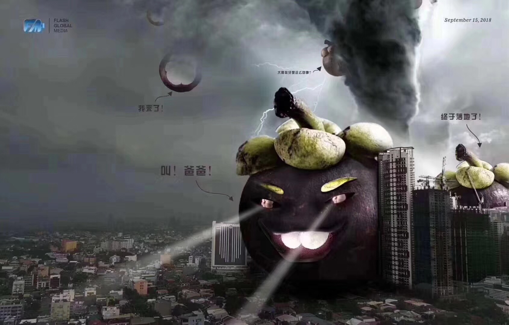 超强台风“山竹”驾到广东，没想到亚材门窗会是这样