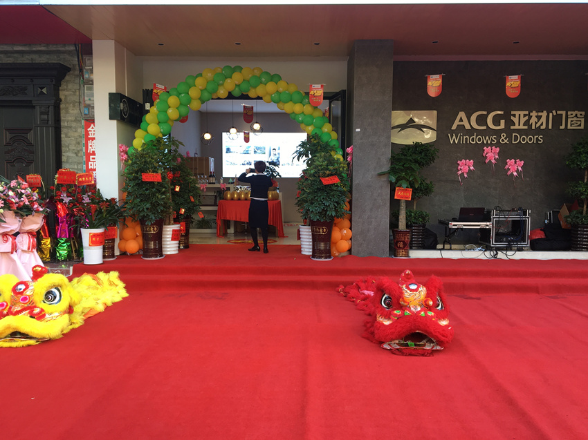 热烈祝贺亚材门窗湖南祁阳店隆重开业